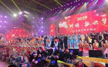 庆元旦联欢会作文600字8篇