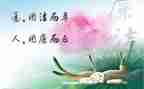 教师学廉洁心得体会6篇