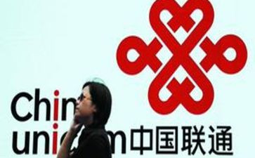 2023联通工作总结模板6篇