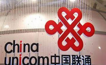 联通竞聘演讲稿5篇