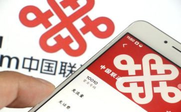 联通培训总结6篇