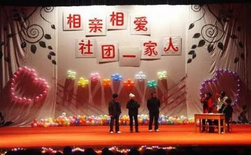 联谊活动工作总结8篇