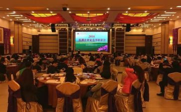 联谊策划活动方案7篇