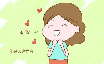 了不起的人作文精选6篇