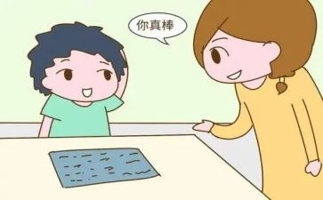 了不起的作文500字7篇