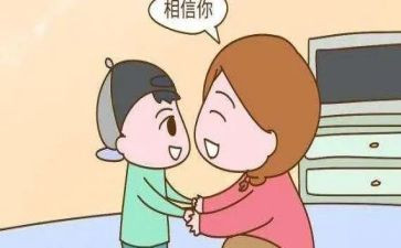 了不起的0教案7篇