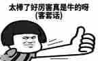 妈妈了不起的作文600字6篇