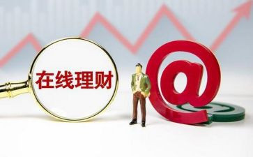 2023理财工作计划范文6篇