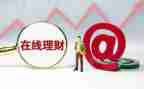 2023理财工作计划范文6篇