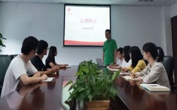 教师不忘初心立德树人心得体会7篇