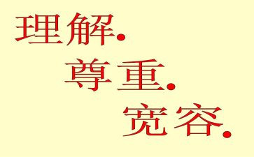 理解老师作文优质8篇