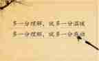 家的理解和感悟作文8篇