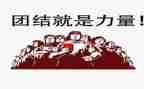 看榜样的力量8心得体会8篇