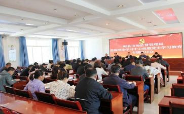 学理论写心得参考7篇