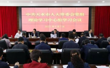 篮球课理论课教案6篇