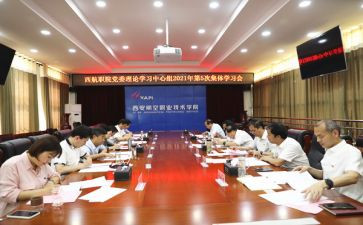 学理论写心得推荐6篇