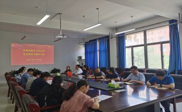活教育理论心得体会7篇