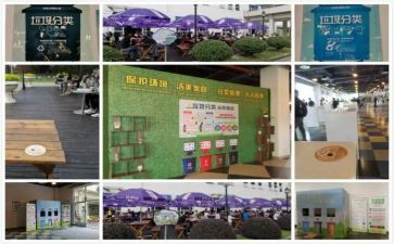 校园捡垃圾活动策划8篇