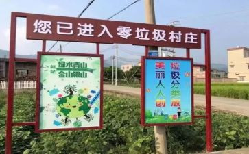 捡垃圾活动讲话稿8篇