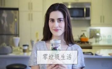 垃圾活动创意活动方案7篇