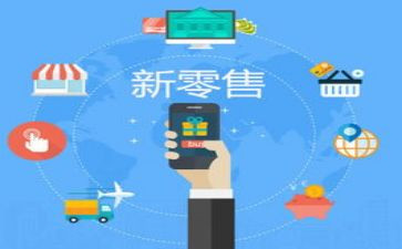 零售的活动策划6篇