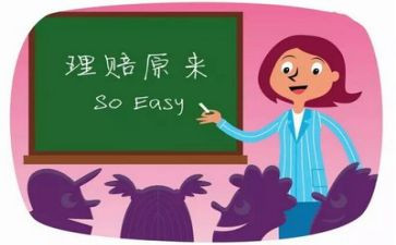 保险理赔工作总结推荐8篇