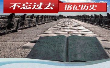 学党的历史的心得体会8篇