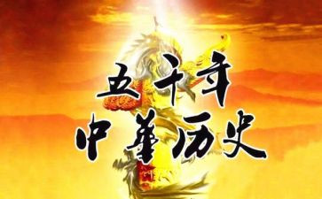 l历史教师工作总结精选7篇