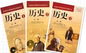 九上历史工作总结推荐6篇