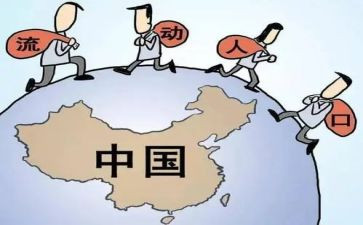 流动党员的思想汇报6篇