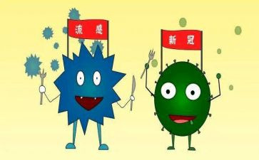预防流感教案通用6篇