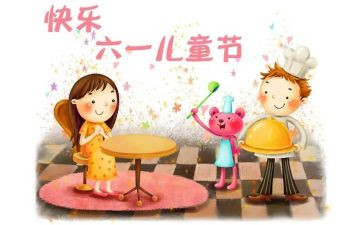 幼儿六一活动个人总结5篇