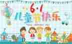 幼儿园六一活动活动方案模板5篇