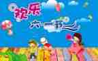 庆六一学校领导讲话稿8篇