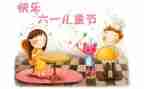 幼儿六一活动个人总结5篇
