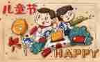 幼儿园六一活动讲话稿7篇