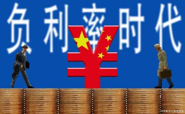 利息合同6篇