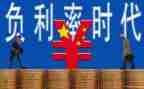 利息合同6篇