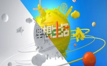 作文我的理想300字5篇