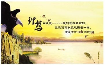 我的理我的理想演讲稿推荐5篇