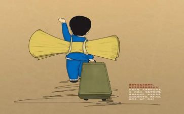 离校申请书范文优质8篇
