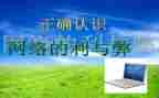 恋爱的利与弊的演讲稿最新7篇