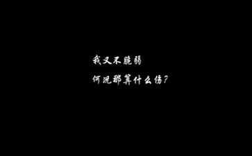 励志类600字作文通用5篇