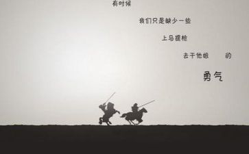 励志作文7篇