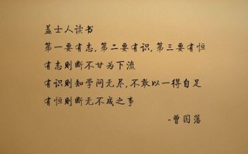作文励志作文精选6篇