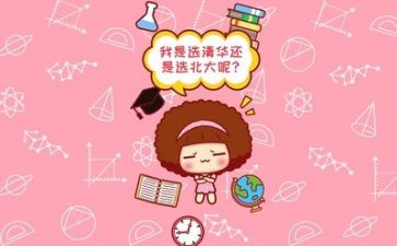 作文励志作文模板6篇