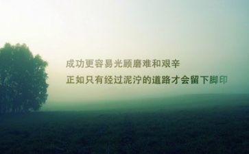 励志的作文700字6篇