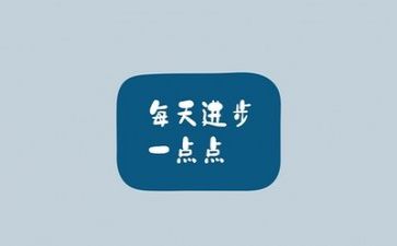 600字励志作文精选5篇