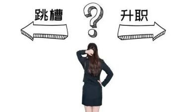 离职工作申请书范文8篇