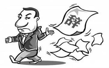 离职申请书简单模板8篇
